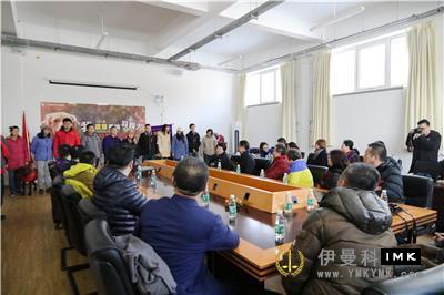Join hands to Serve the Future -- The lions Club of Shenzhen held a successful exchange activity in Dalian news 图17张
